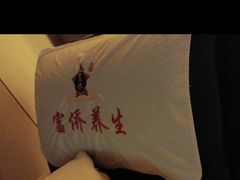 -富侨养生(威宁路店)
