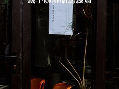 -Metal hands·铁手咖啡