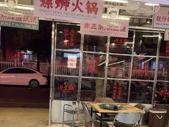 -顶上头·螺蛳火锅(五一新村店)