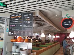 -So Lounge索兰至餐厅(蓝色港湾店)