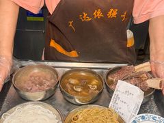 -老牌依强牛肉店(达道总店)