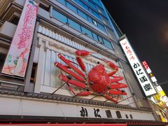 -心斋桥