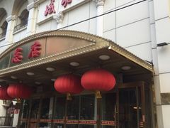 门面-峨嵋酒家总店(车公庄店)