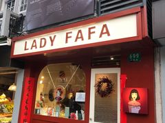 -LADY FAFA(巨鹿路陕西南路路口店)