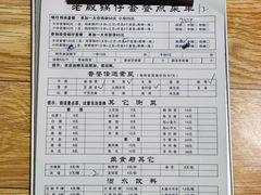 -老殷锅仔