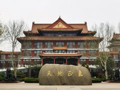 -大明幻境第一城