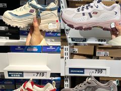 -砂之船奥莱(南京江宁店)