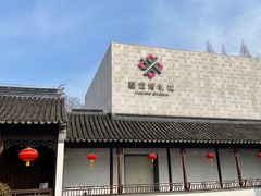 -嘉定博物馆