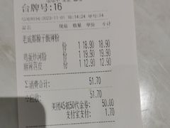 -蓉李记成都名小吃(合肥包河万达店)