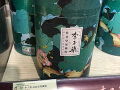 -city'super超·生活(国金中心商场店)