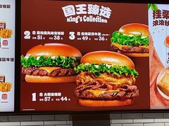 -汉堡王(星光大道店)