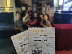 -金逸影城(明发店)