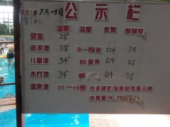 -大顶子山温泉旅游区