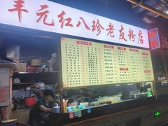 -水街美食城(泛宇邕江一品店)