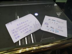 账单-南京美发店