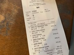 账单-德成饭店