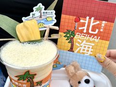 -椰椰大吉(侨港店)