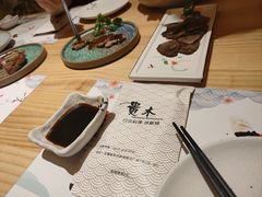 -贵木日本料理·铁板烧(新地假日广场店)