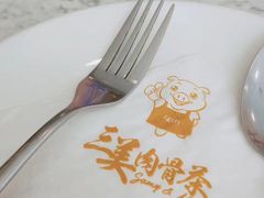 -三美肉骨茶(柏威年广场店)