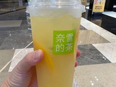 -奈雪的茶(皇庭广场店)