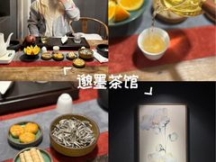 -邈墨茶馆(凤起路店)