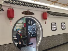 -华州老碗