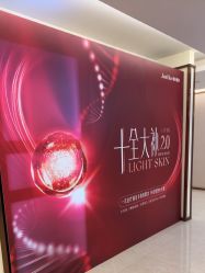 -JustHer宁波珈禾医疗美容医院