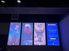 -瞳灵人·沉浸式密室剧场(杭州旗舰店)