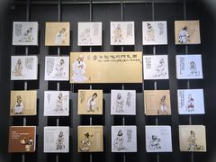 -马鞍山市博物馆