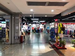 -北京利生体育商厦