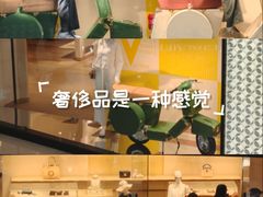 -LV路易威登(杭州万象城店)