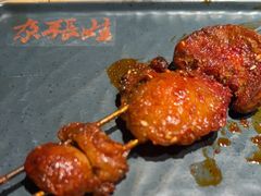 -青海名吃尕张娃非遗烤肉(城中店)