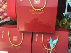 -花家怡园