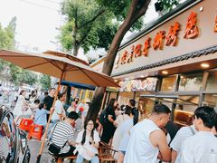 -老黄记手撕烤兔(玉林街店)