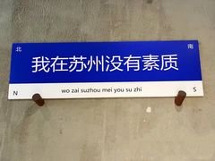 -作咖啡(养育巷店)