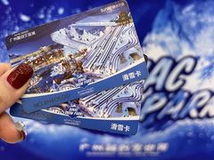 -广州热雪奇迹