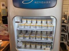 -北京朝阳悠唐皇冠假日酒店