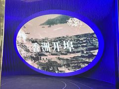 -珠海市博物馆