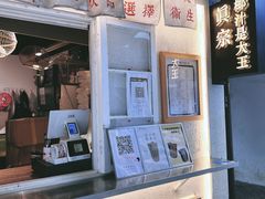 -眞宗·椰汁是大王(小娄巷店)