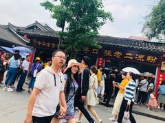 -洞子口张老二凉粉(文殊院店)
