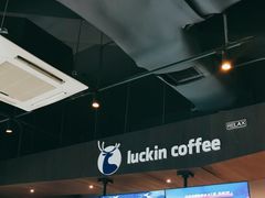 -瑞幸咖啡(怡富广场店)