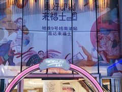 -深圳来福士广场