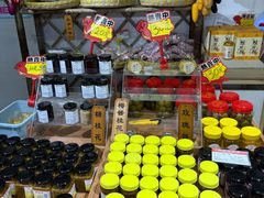 -苏州市吴中区光福窑上花果蜜饯厂