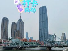 -世纪钟