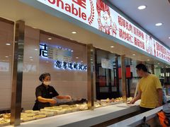 -老盛兴汤包馆(大华二路店)