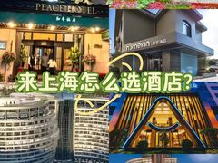 -上海外滩英迪格酒店