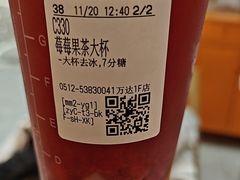 -CoCo都可(太仓万达店)