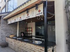 -熙古里艺术村
