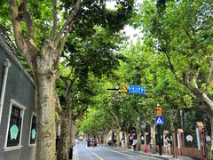 -古董花园(思南路42弄小区店)