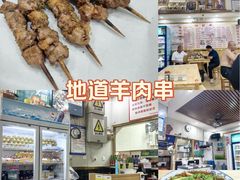 -原肖村桥卤煮(旧宫东路店)